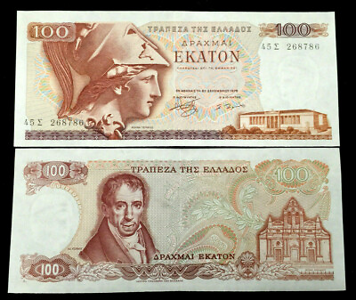 #ad Greece 100 Drachmai 1978 World Banknote Money UNC $3.85