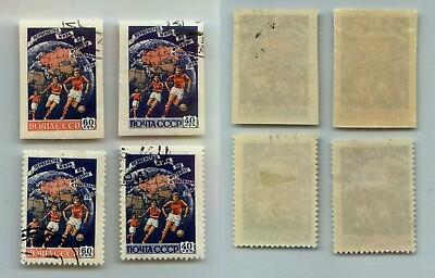 #ad Russia USSR ☭ 1958 SC 2072 2073 used perf and imperf . rtb8248 $3.00