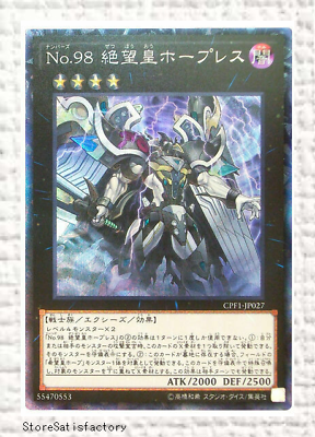 #ad Yu Gi Oh Number 98: Antitopian CPF027 Yugioh Collectors Japanese Japanese $14.98
