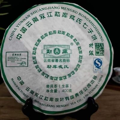 #ad Shuangjiang Mengku Special Grade Green Cake Pu#x27;er 2007 400g Raw Puer Pu erh Tea $49.99