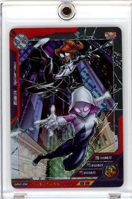 #ad 2022 SR Spider Man Team Up Marvel Camon Ghost Spider amp; Spider Woman $15.00