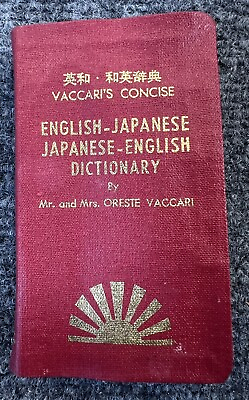 #ad Vaccari#x27;s Concise English Japanese Japanese English Dictionary by Vaccari $14.95