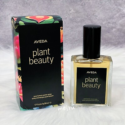 #ad Aveda Plant Beauty Pure fume Aroma Spray 1.7 oz 50ml Congress 2021 NIB *RARE* $49.80