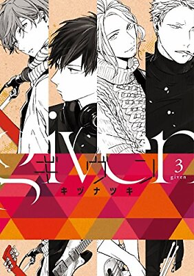 #ad given vol.3 Dear Plus Comics Manga Comic from Japan form JP $33.80