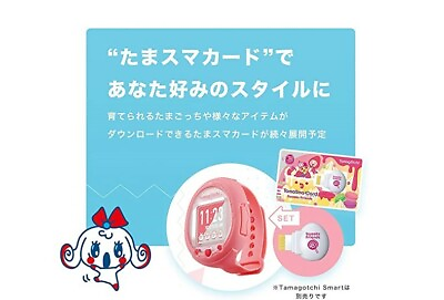 #ad Tamagotchi Smart Card Tamasma Friends series 7 types　BANDAI　Japan $23.00