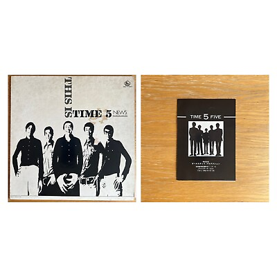 #ad TIME 5 This Is Time 5 JAPAN ORIG LP 1970 KING SKK 3002 $79.50