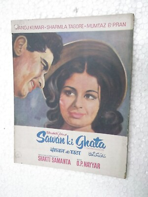 #ad SAWAN KI GHATA 1966 Shakti Samanta hindi RARE BOOKLET PRESSBOOK BOLLYWOOD INDIA $129.00