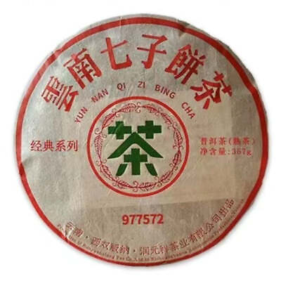 #ad 357g Yunnan Qizi Cake Tea 1997 Menghai 7572 Old Pu erh Ripe Tea Shu Pu#x27;er Tea $189.99
