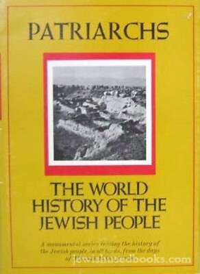 #ad The World History of the Jewish People Hardcover Benjamin Mazar $15.40