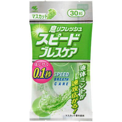 #ad Kobayashi Breath Care Speed Muscat 30 tablets Breath Refreshing Capsule Japan $8.00
