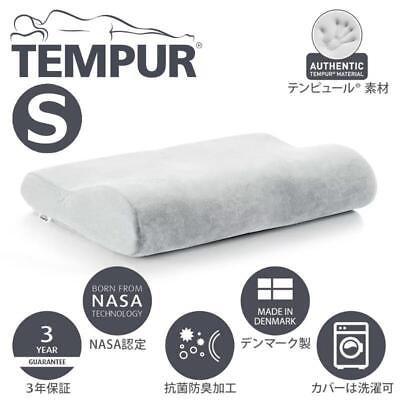 #ad TEMPUR Genuine Shape Memory Foam Original Neck Pillow Hard Size S （Hight:8cm） $109.00