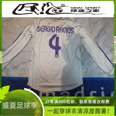 #ad Real madrid 2007 08 home ramos fan version shirt $300.00