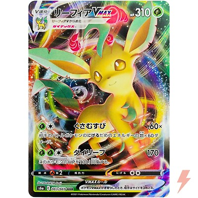 #ad Leafeon VMAX RRR 003 069 S6a Eevee Heroes Pokemon Card Japanese $1.80