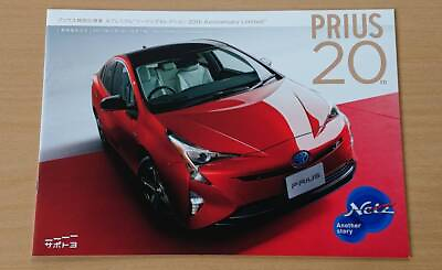 #ad Toyota Prius Special Edition 20th Anniversary Limited 50 Series 2017.11 Cata $33.29