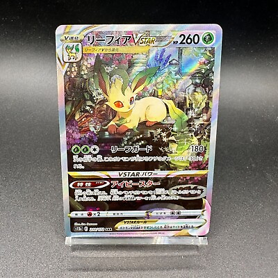 #ad Leafeon VSTAR 210 172 SAR VSTAR Universe s12a Pokemon card japanese $14.06