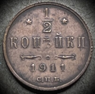 #ad Russian 1911 1 2 Kopeck 113 Year Old Copper Russian Coin Nicholas II $12.00
