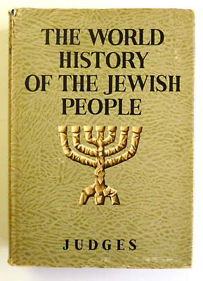 #ad The World History of the Jewish People Judges Mazar Vol. III HC DJ 1971 $19.99
