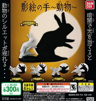 #ad Shadow Hand Animal X All 5P Set Gachagacha Gacha Toy Figure $76.40