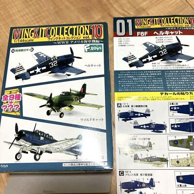 #ad F Toys Wing Kit Collection Vol.10 F6F Hellcat $132.65
