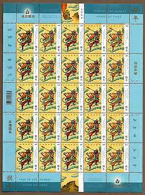 #ad Canada — Full Pane of 25 — 2004 Chinese Lunar New Year of the Monkey #2015 MNH $20.00