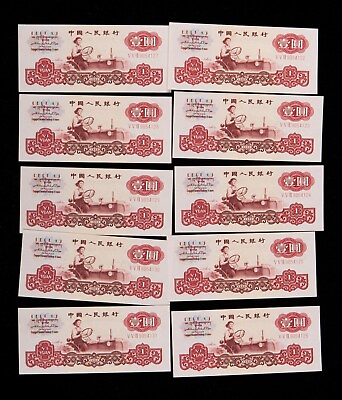 #ad China Banknote 1960 1 Yuan Uncirculated Condition 9 10 Price for one 三罗马拖拉机 $16.88