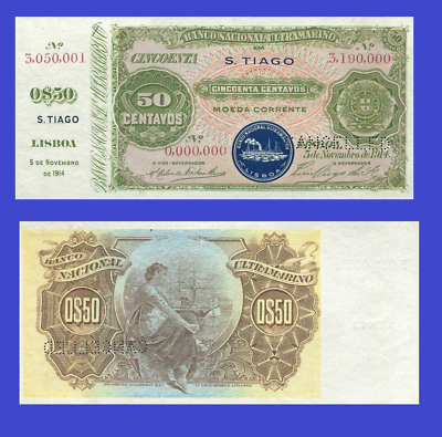 #ad CAPE VERDE 50 centavos 1914 Copy $9.89