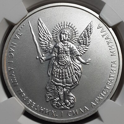 #ad 2011 Ukraine 1 hryvna Archangel Michael Silver NGC MS 66 $695.99