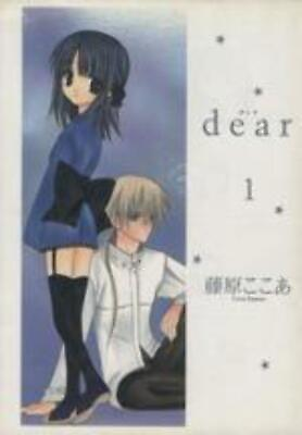 #ad *Complete Set*dear Vol.1 12 : Japanese VG $60.99