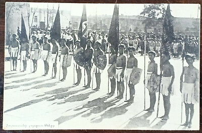 #ad AK Armenia 1920s postcard historical battle representation Youth Organization $66.09