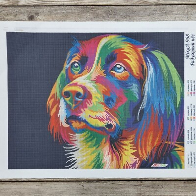 Bead Embroidery Kit Rainbow dog DIY Craft Beaded Stitching Stamped Beadwork 988 $110.00