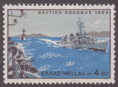 #ad Greece #Mi1013 MNH 1969 Greece Sea Modern Warships 956 $2.45