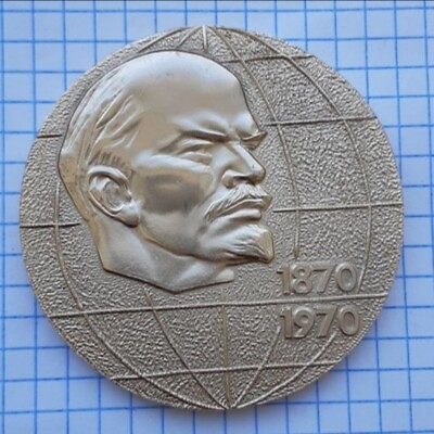 #ad Aluminum table medal with the image of Lenin of the USSR 1970 2 $17.00