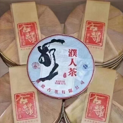#ad 357g Yunnan Aged Pu#x27;er Tea 2013 Lancang Old Pu erh Raw Tea Cake Puerh Cake Tea $156.95
