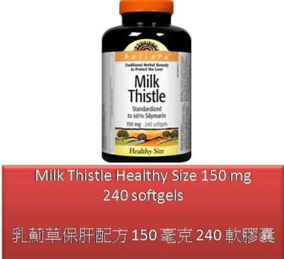 #ad 240 S Milk Thistle Healthy Size 150 mg Holista C $32.89