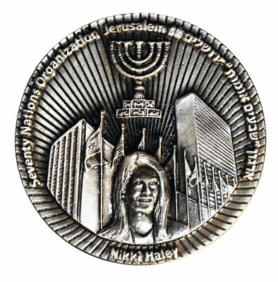 #ad Temple Coin Half Shekel Nikki Haley 2019 Sanhedrin Court Jewish Israel BNIB $39.95