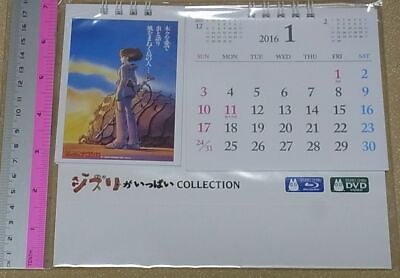 #ad Studio Ghibli 2016 Desk Calendar $16.20