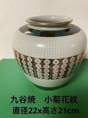 #ad Showa Retro Kutani Ware Vase Small Chrysanthemum Flower Colored Picture No Box $69.23