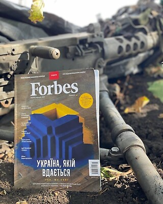 #ad Forbes Ukraine magazine №3. Military number №2. 31st Independence Day of Ukraine $24.70