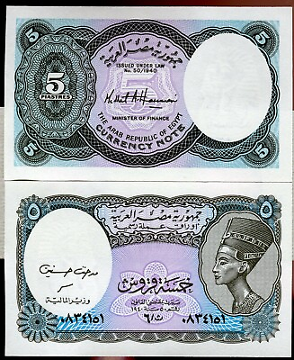 #ad Egypt 2002 5 Piastres Uncirculated Banknote Pick 190 Free Shipping OCM $0.99