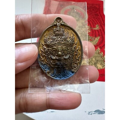 #ad Wessuwan Mantra Cloth Giant Holy Coin Wat Bang Chan Temple Thai Buddha Amulet $38.00