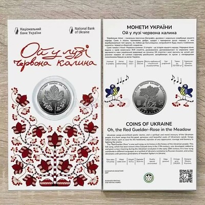 #ad Ukrainian coin RED VIRGIN war 2022 $12.95