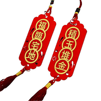 #ad 2pcs Hanging Ornament Portable Widely Use New Year Wall Pendant Fabric $7.03