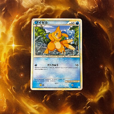 #ad Buizel Battle Starter Deck Empoleon 004 010 Japanese Pokemon Card B0424 LP $2.12