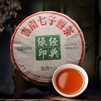 #ad 357g Yunnan Qizi Pu#x27;er Cake Tea 2004 Menghai 7542 Pu erh Sheng Tea Raw Puerh Tea $74.82