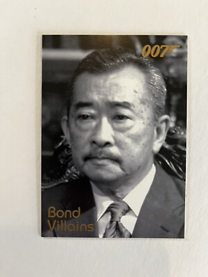 #ad JAMES BOND Bond In Motion Insert Card Bond Villains F57 $1.49