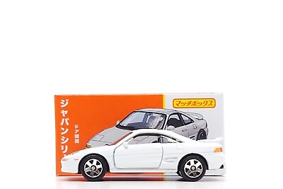 #ad Matchbox 1:64 Japan Series 1990 Toyota MR2 W20 White $19.99