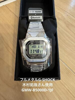 #ad Mainichi Automatic Full Metal G Shock Used By Takuya Kimura $492.60