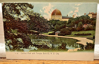 #ad Antique Jewish Postcard Rare Central Park Temple Beth El New York City History $14.00