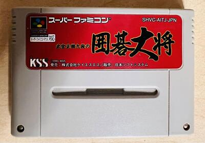 #ad Super Famicom Go Master Nintendo Japan $46.00