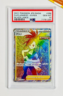 #ad Pokemon PSA 10 Flannery #088 Hyper Full Art Silver Lance 2021 Japanese EUR 99.00